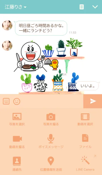 [LINE着せ替え] water color flowers_28の画像4