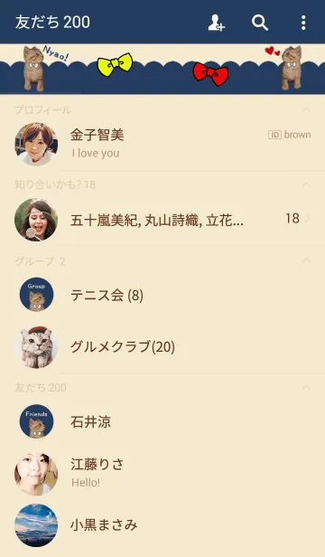 [LINE着せ替え] ♡NAVY RIBBON KITTEN♡の画像2