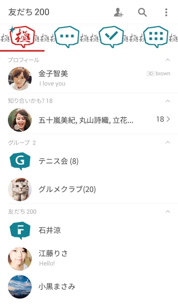 [LINE着せ替え] 誕生月色 <極月>の画像2