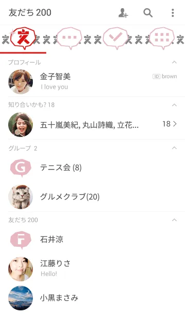 [LINE着せ替え] 誕生月色 <文月>の画像2