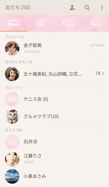 [LINE着せ替え] Simple Watercolor.の画像2