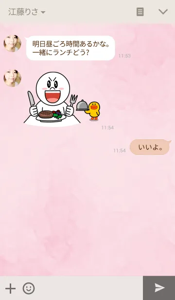 [LINE着せ替え] Simple Watercolor.の画像3