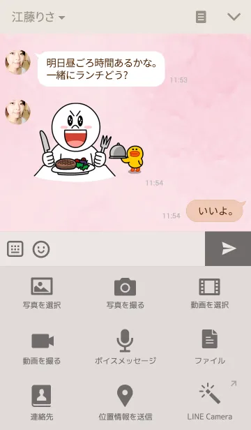 [LINE着せ替え] Simple Watercolor.の画像4