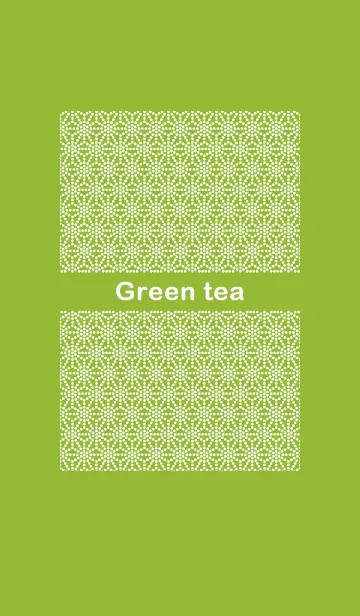 [LINE着せ替え] 日本茶 −シンプル緑茶−の画像1