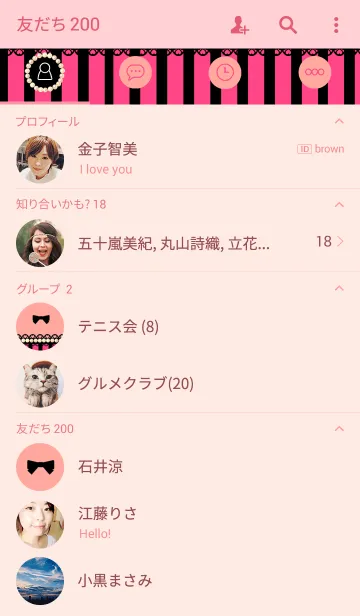 [LINE着せ替え] 小悪魔ちゃんの着せ替え♡の画像2