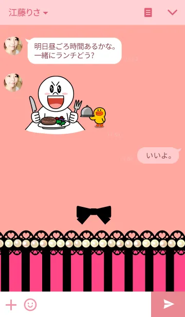 [LINE着せ替え] 小悪魔ちゃんの着せ替え♡の画像3