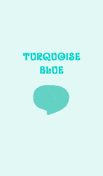 [LINE着せ替え] turquoise blueの画像1