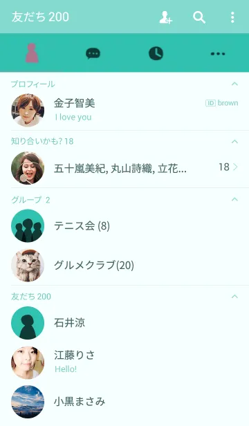 [LINE着せ替え] turquoise blueの画像2