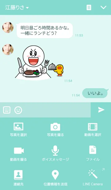 [LINE着せ替え] turquoise blueの画像4