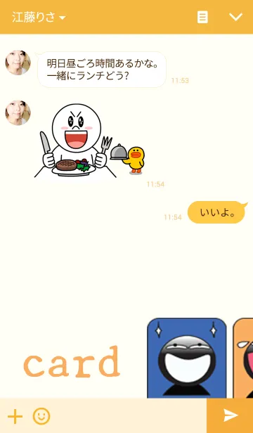 [LINE着せ替え] my cardの画像3