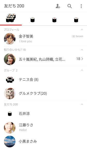 [LINE着せ替え] のりまきの画像2