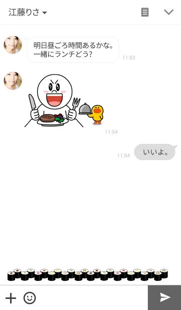 [LINE着せ替え] のりまきの画像3