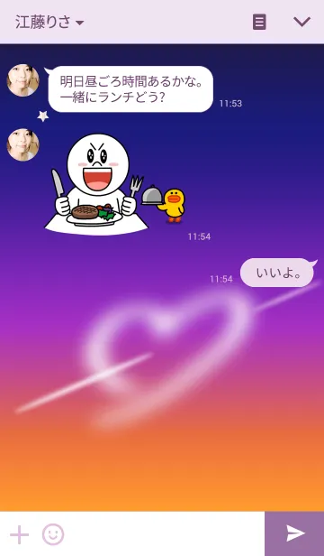 [LINE着せ替え] Vertical Cupid ＆ Magic Hourの画像3