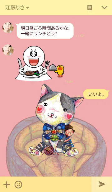 [LINE着せ替え] Jessie-Healing kittensの画像3