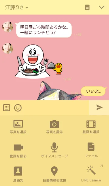 [LINE着せ替え] Jessie-Healing kittensの画像4