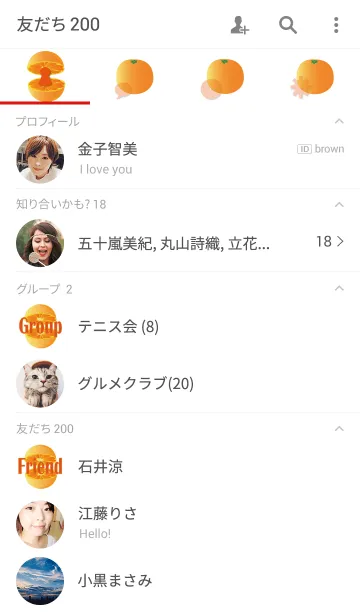 [LINE着せ替え] Simple MIKAN.の画像2