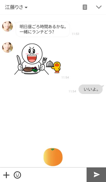 [LINE着せ替え] Simple MIKAN.の画像3