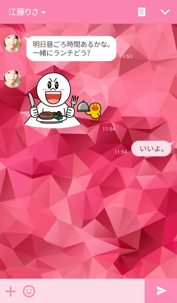 [LINE着せ替え] POLY-VIVID-PINK-COLORの画像3