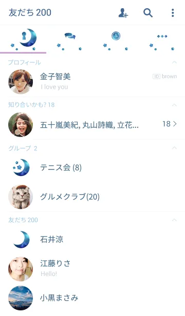 [LINE着せ替え] Blue Crescent ＆ Blue Starの画像2