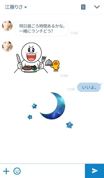[LINE着せ替え] Blue Crescent ＆ Blue Starの画像3