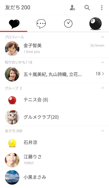 [LINE着せ替え] 8ボールの画像2