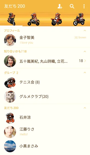 [LINE着せ替え] Dirt Rider (Motocross)の画像2