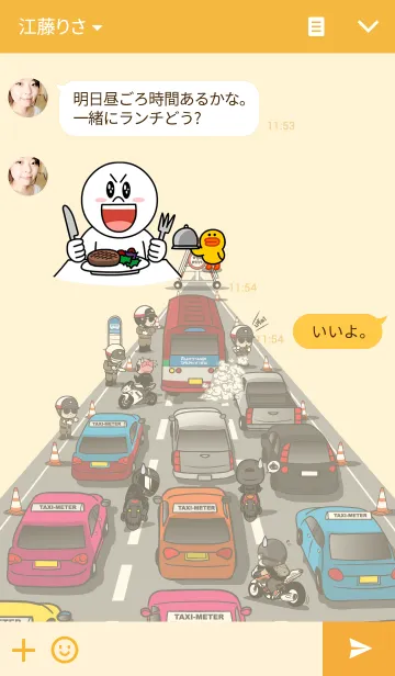 [LINE着せ替え] Dirt Rider (Motocross)の画像3