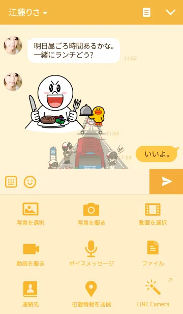 [LINE着せ替え] Dirt Rider (Motocross)の画像4