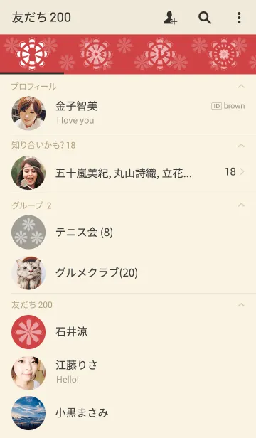 [LINE着せ替え] Everyday Flowersの画像2
