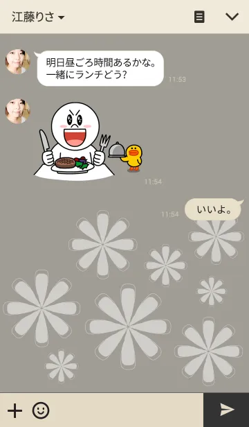 [LINE着せ替え] Everyday Flowersの画像3