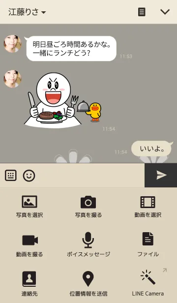[LINE着せ替え] Everyday Flowersの画像4