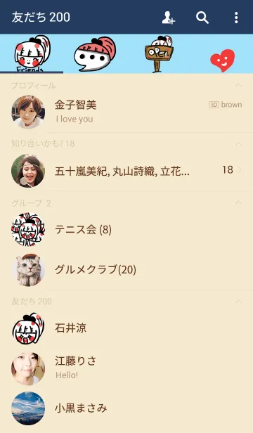 [LINE着せ替え] Queenie happy familyの画像2