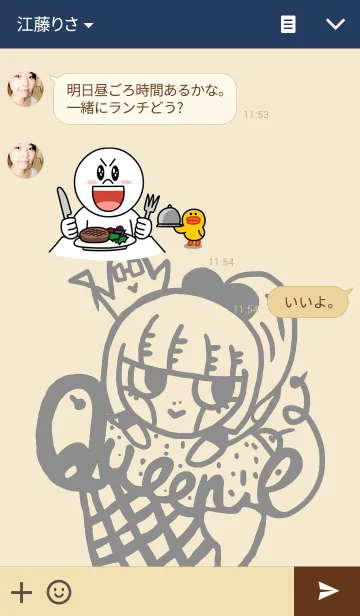 [LINE着せ替え] Queenie happy familyの画像3