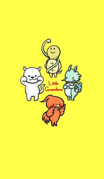 かわいい四神の着せ替えメイン画像