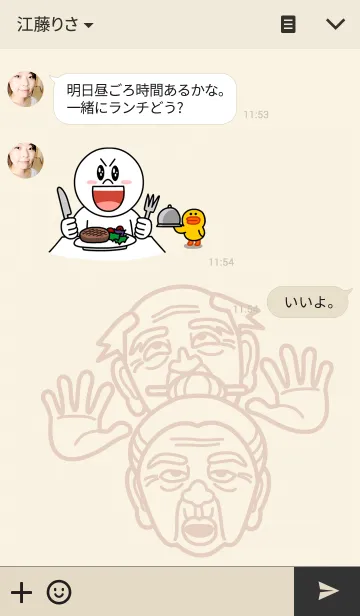 [LINE着せ替え] うちなーあびー【沖縄方言】の画像3