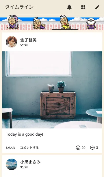 [LINE着せ替え] うちなーあびー【沖縄方言】の画像4