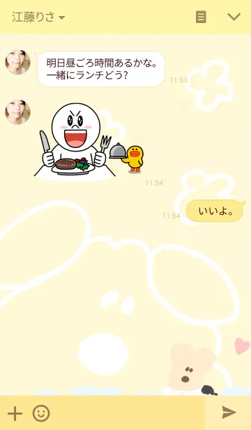 [LINE着せ替え] ほんわか けんぴの着せかえの画像3