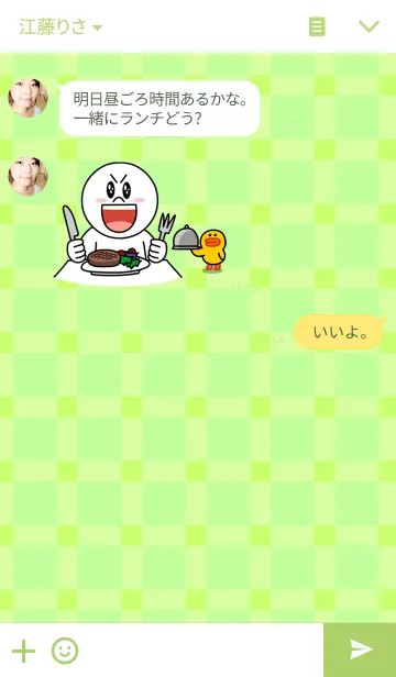 [LINE着せ替え] しばいぬくんと日々草の画像3