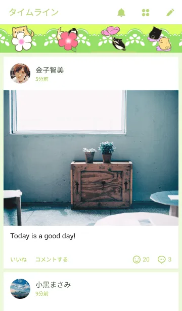 [LINE着せ替え] しばいぬくんと日々草の画像4