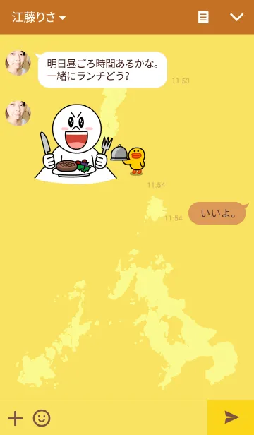 [LINE着せ替え] 長崎県のカピバラ ～ I love長崎 編～の画像3