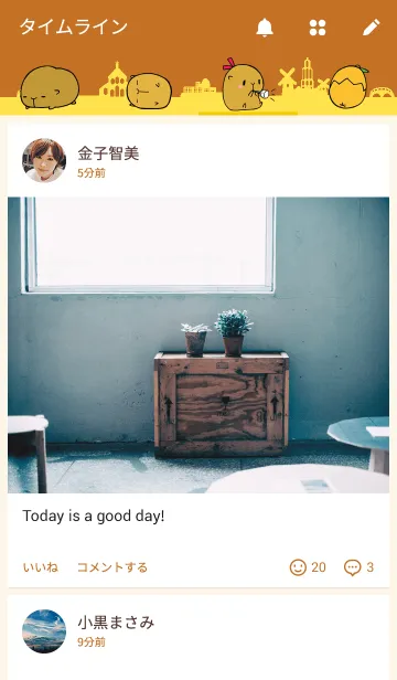 [LINE着せ替え] 長崎県のカピバラ ～ I love長崎 編～の画像4