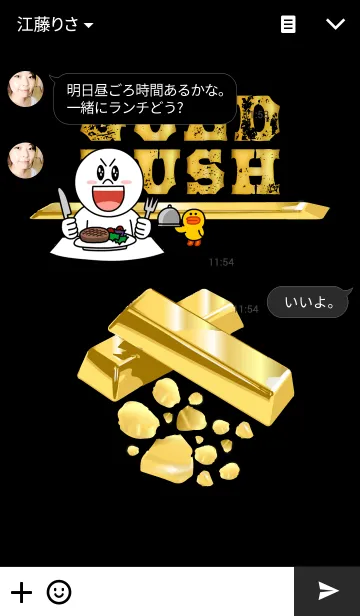 [LINE着せ替え] ゴールドラッシュ！の画像3