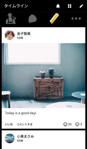 [LINE着せ替え] ゴールドラッシュ！の画像4