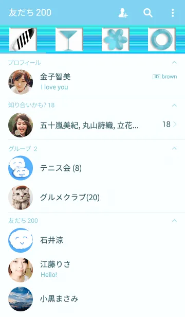 [LINE着せ替え] ワイキキ！ カラフルボード！の画像2