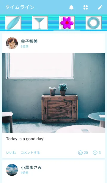 [LINE着せ替え] ワイキキ！ カラフルボード！の画像4