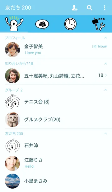 [LINE着せ替え] おてあげきせかえブルーの画像2