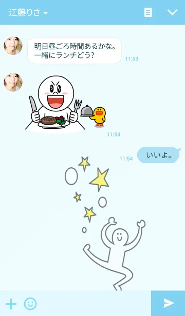 [LINE着せ替え] おてあげきせかえブルーの画像3