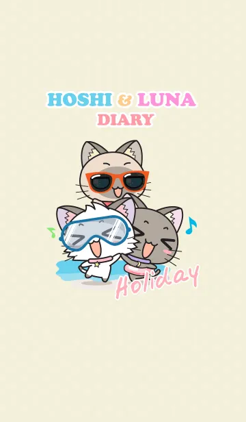 [LINE着せ替え] Hoshi ＆ Luna Diary : Holidayの画像1