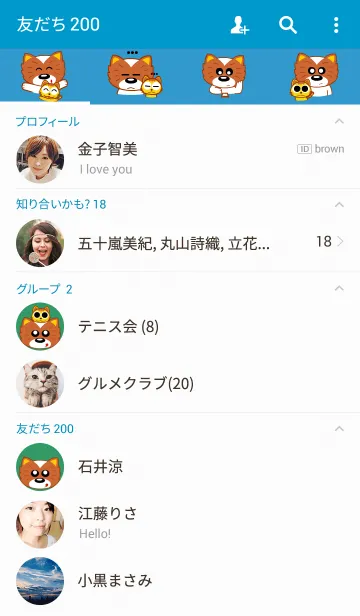 [LINE着せ替え] Guishay themeの画像2