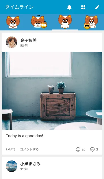 [LINE着せ替え] Guishay themeの画像4